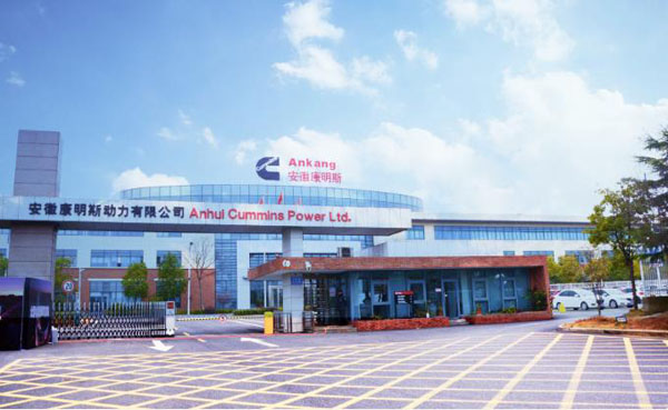 合肥康明斯動(dòng)力有限公司防雷檢測