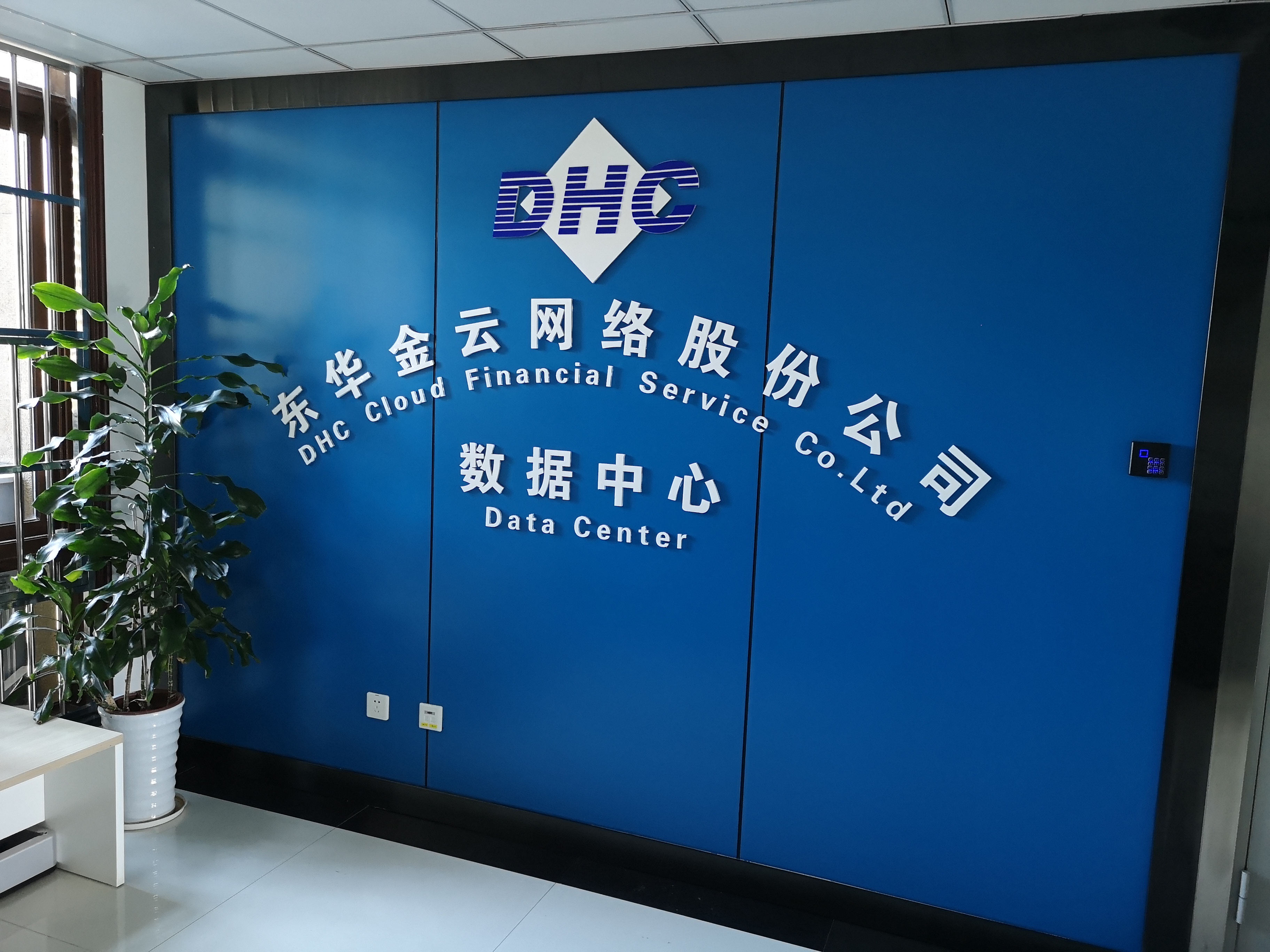 機房防雷檢測