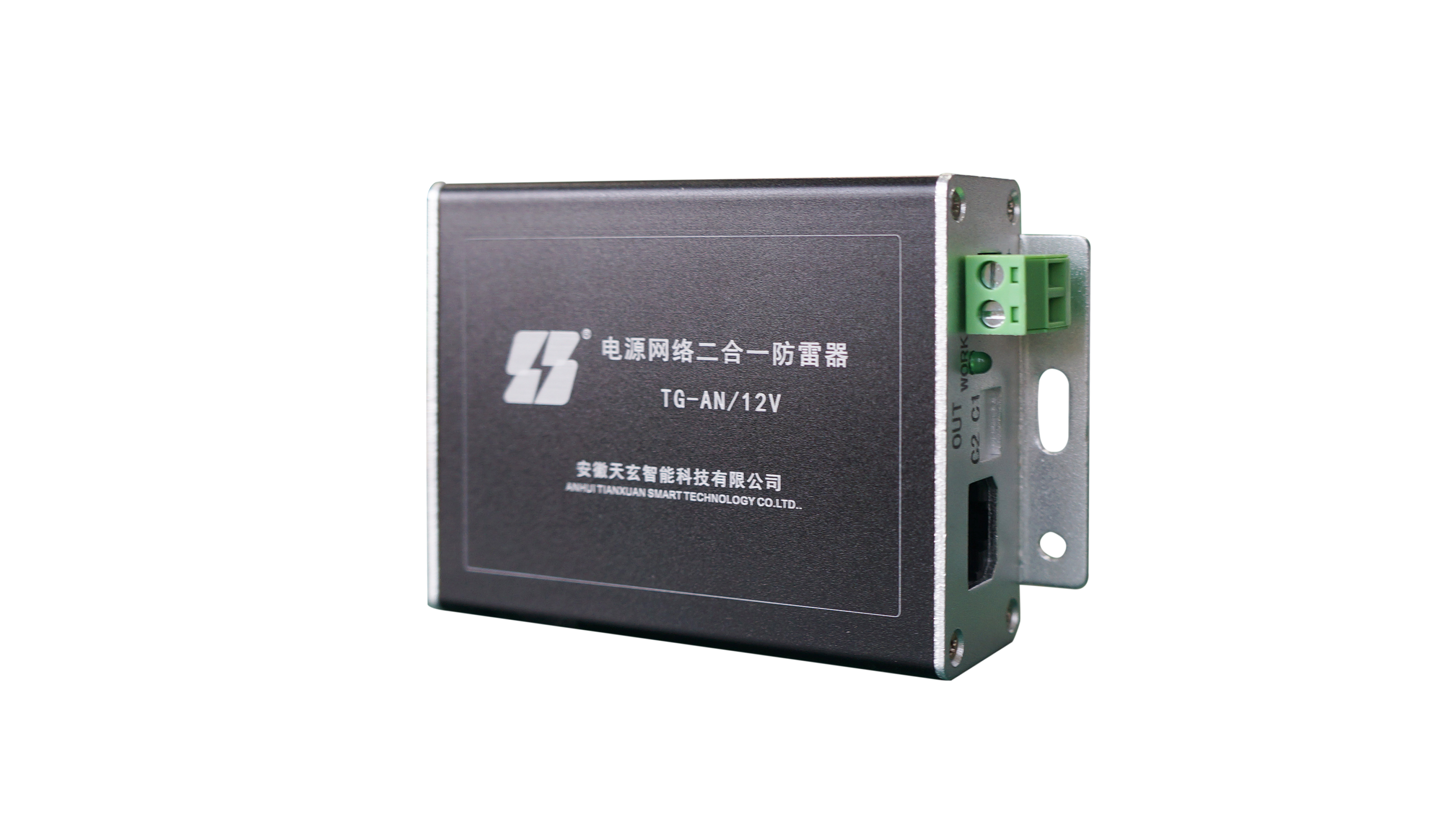 電涌保護器