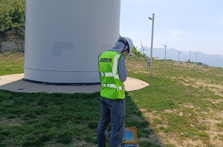 風(fēng)電場防雷檢測費用